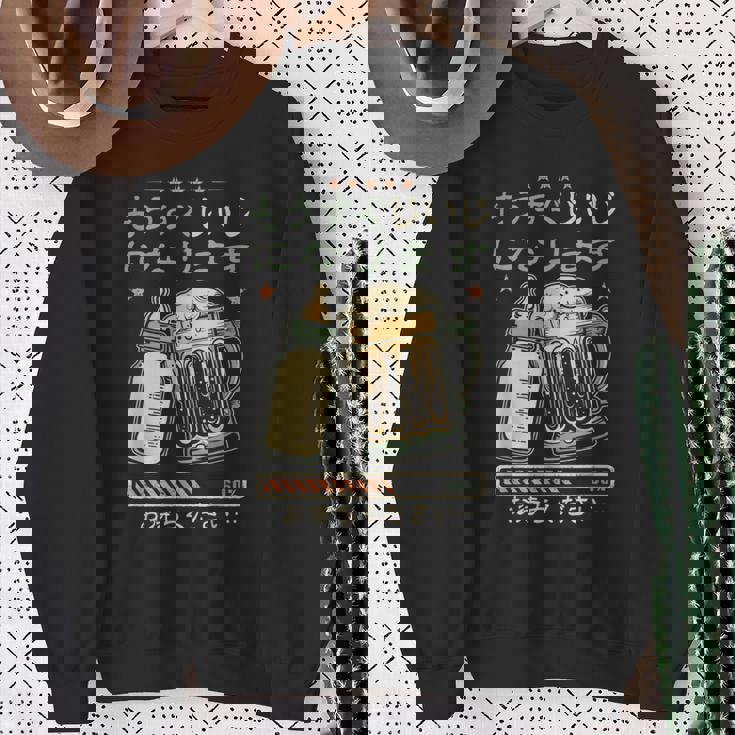 じいじに昇進しました・ベビー発表・妊娠発表・おじいちゃんになる スウェットシャツ 年配の女性への贈り物