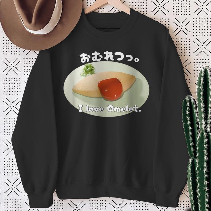 オムレツ。昭和 レトロ 朝食 昼飯 モーニング ランチ オムライス たまご 卵 料理 トマト ケチャップ スウェットシャツ 年配の女性への贈り物
