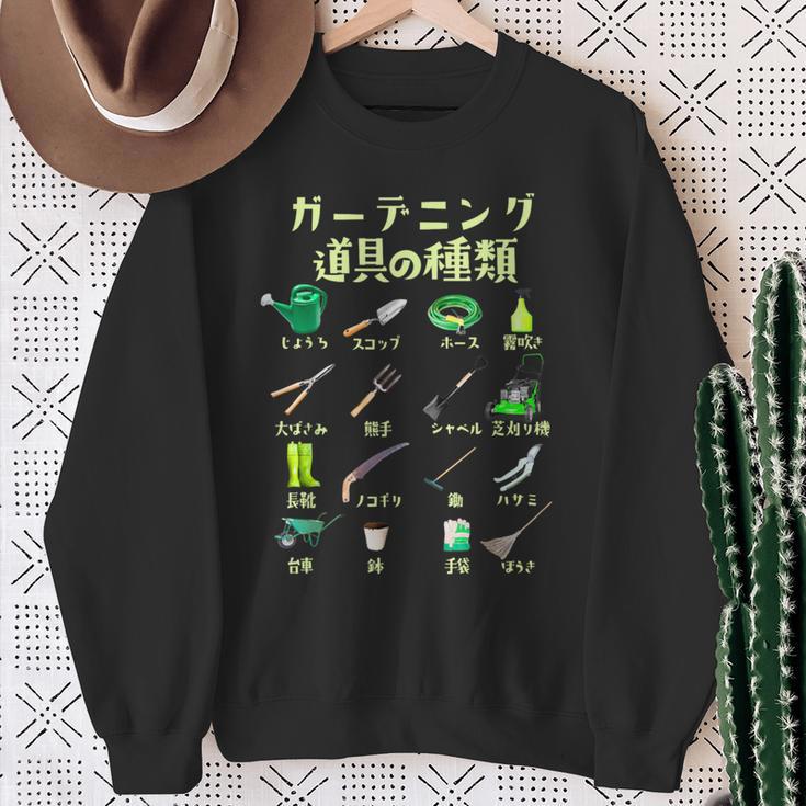 ガーデニング 面白いtシャツ 園芸 庭 庭仕事 家庭菜園 おもしろ 服 ネタ メンズ おもしろグッズ 大人 スウェットシャツ 年配の女性への贈り物