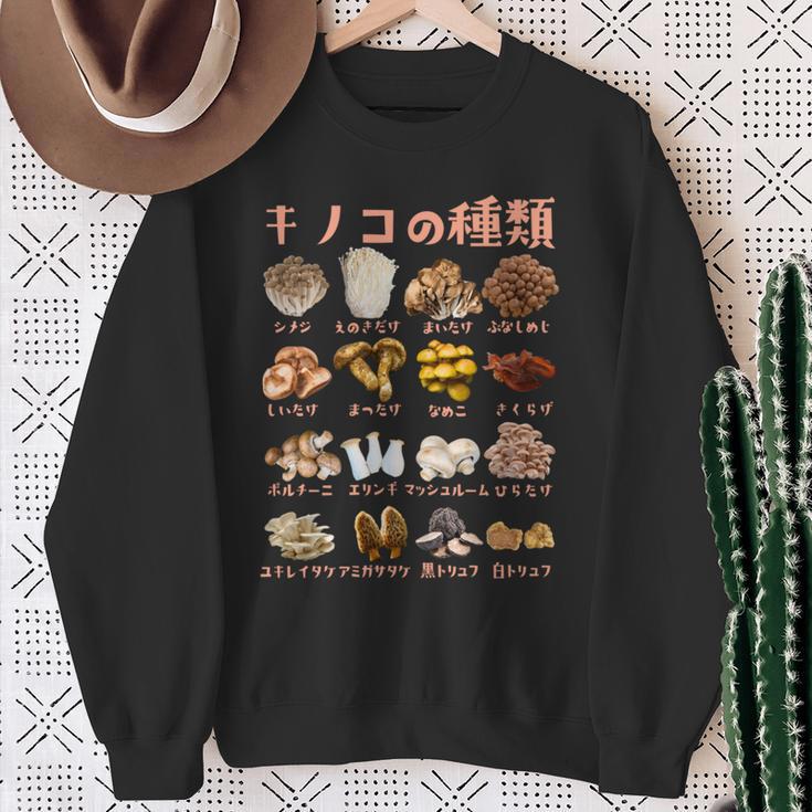 キノコ 種類 面白いtシャツ おもしろ 食べ物 文字入り メンズ 面白い 服 ネタ グッズ 文字tシャツ 長袖tシャツ スウェットシャツ 年配の女性への贈り物