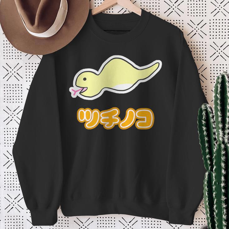 ツチノコ（舌出し）【どうぶつフレンズ】蛇 面白 動物 ゆるくてかわいい キャラクター イラスト スウェットシャツ 年配の女性への贈り物