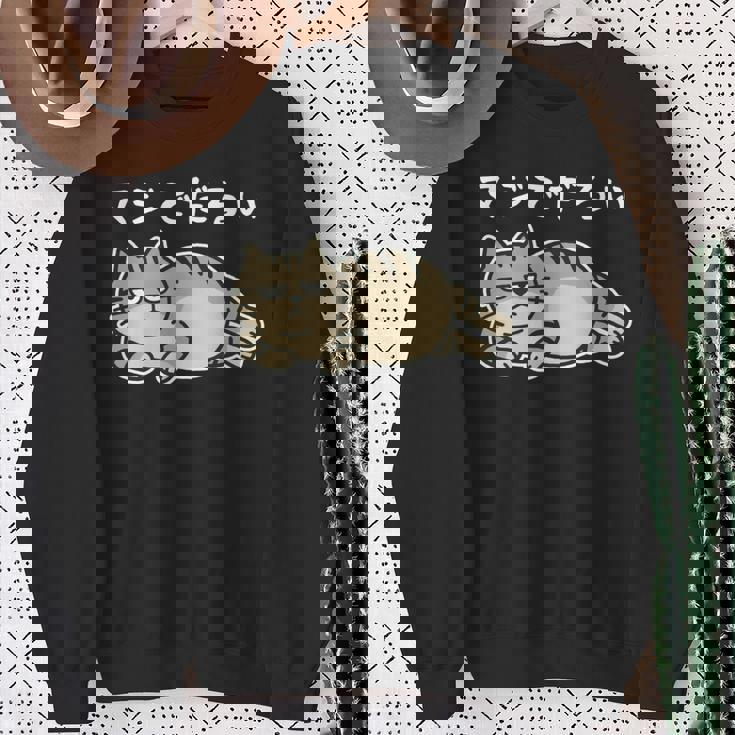 マジでだるい サバトラ猫 やる気が出ない日に だるかわネタデザイン 長袖tシャツ スウェットシャツ 年配の女性への贈り物