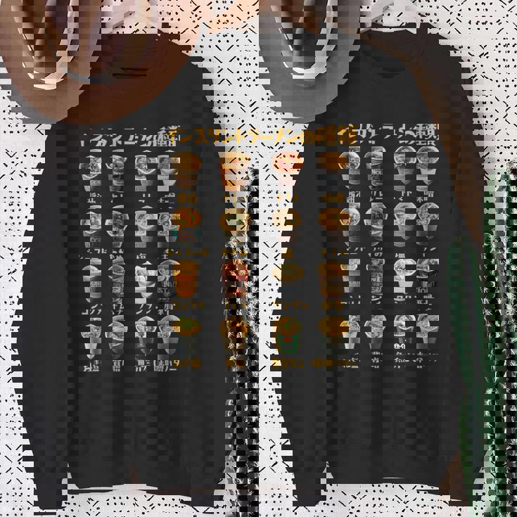 ラーメン 面白いtシャツ 種類 文字入り メンズ おもしろtシャツ 面白い 服 おもしろグッズ 文字tシャツ ネタ 麺 長袖tシャツ スウェットシャツ 年配の女性への贈り物