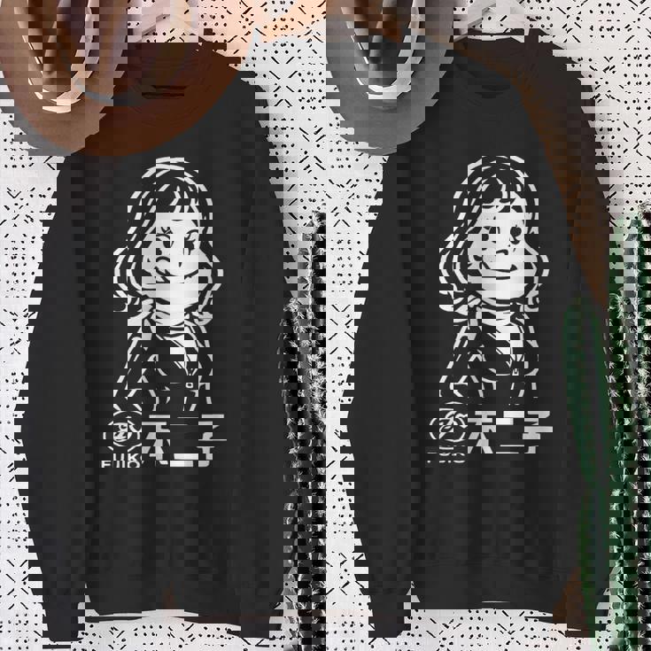 不二子 ペコちゃん風 レトロガール Fujiko 日本 アニメ パロディ スウェットシャツ 年配の女性への贈り物