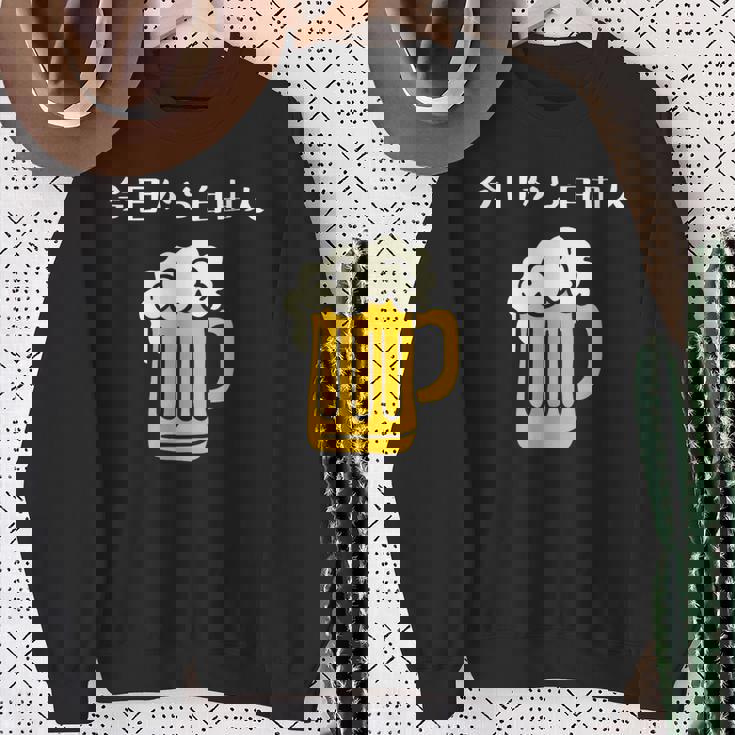 今日から自由人 ビール 退職祝い シンプル スウェットシャツ 年配の女性への贈り物