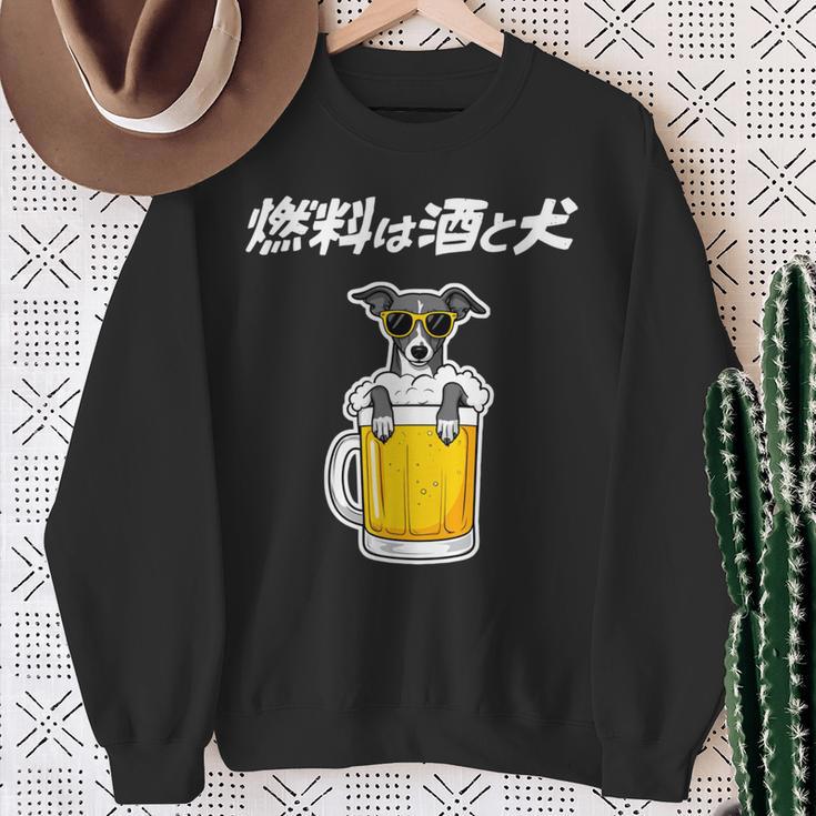 燃料は酒 イタリアングレーハウンド グッズ 犬 おもしろ 面白い ネタ 笑える 飲み会 長袖tシャツ スウェットシャツ 年配の女性への贈り物