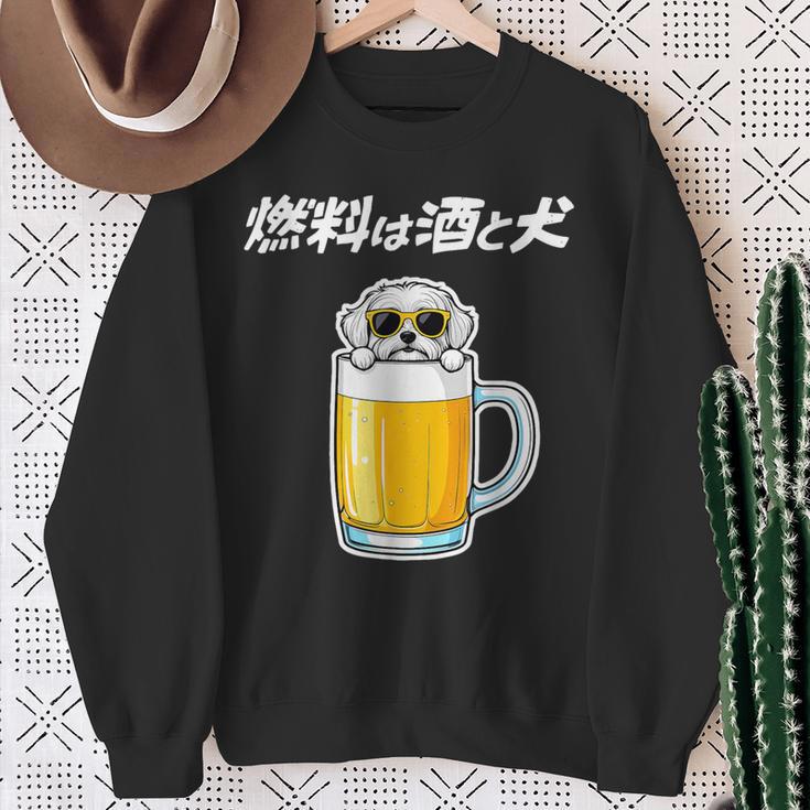 燃料は酒 マルチーズ グッズ 犬 おもしろ 面白い ネタ 笑える 飲み会 スウェットシャツ 年配の女性への贈り物