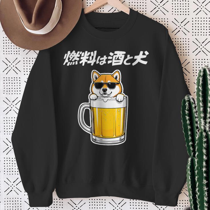 燃料は酒 柴犬 グッズ 犬好き おもしろ 面白い ネタ 笑える 飲み会 スウェットシャツ 年配の女性への贈り物