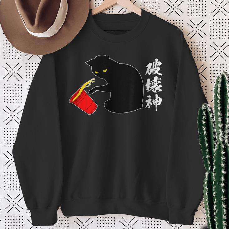 破壊神 面白いtシャツ 文字入り メンズ おもしろ 面白い 服 オリジナル おもしろグッズ 文字 スウェットシャツ 年配の女性への贈り物