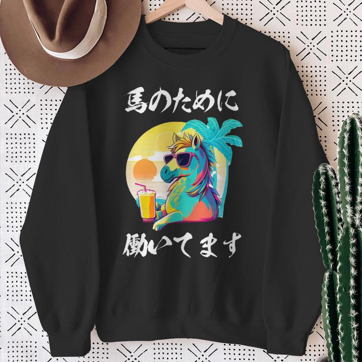 競馬 面白いtシャツ 馬 ウマ 馬tシャツ ウマ レース 乗馬 メンズ おもしろグッズ ネタ 大人 男性 長袖tシャツ スウェットシャツ 年配の女性への贈り物