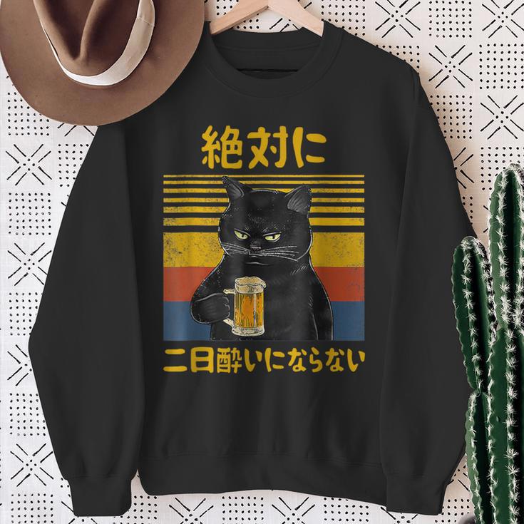 絶対に二日酔いにならない 二日酔い防止 ゲン担ぎ ネタ おもしろ 酒好き お酒好き ジョーク 願掛け 猫 スウェットシャツ 年配の女性への贈り物