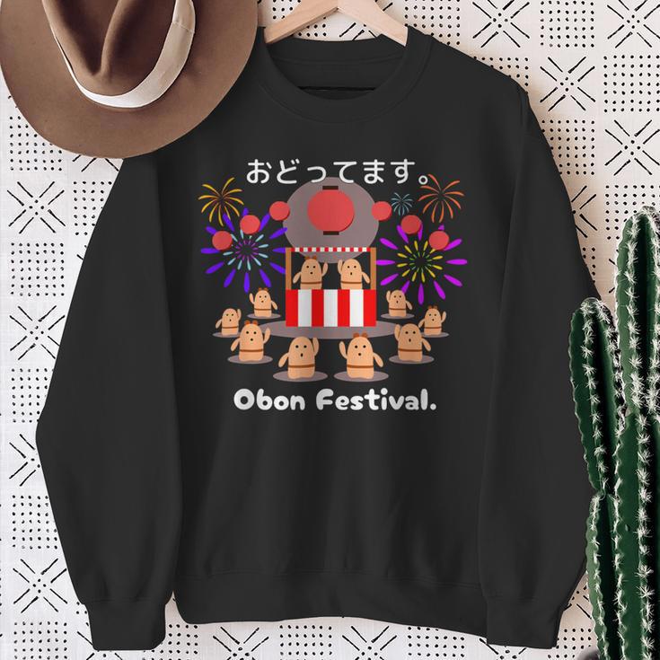 踊ってます。Obon Festival はにわ お盆 祭り 踊り ダンス 夏 スウェットシャツ 年配の女性への贈り物