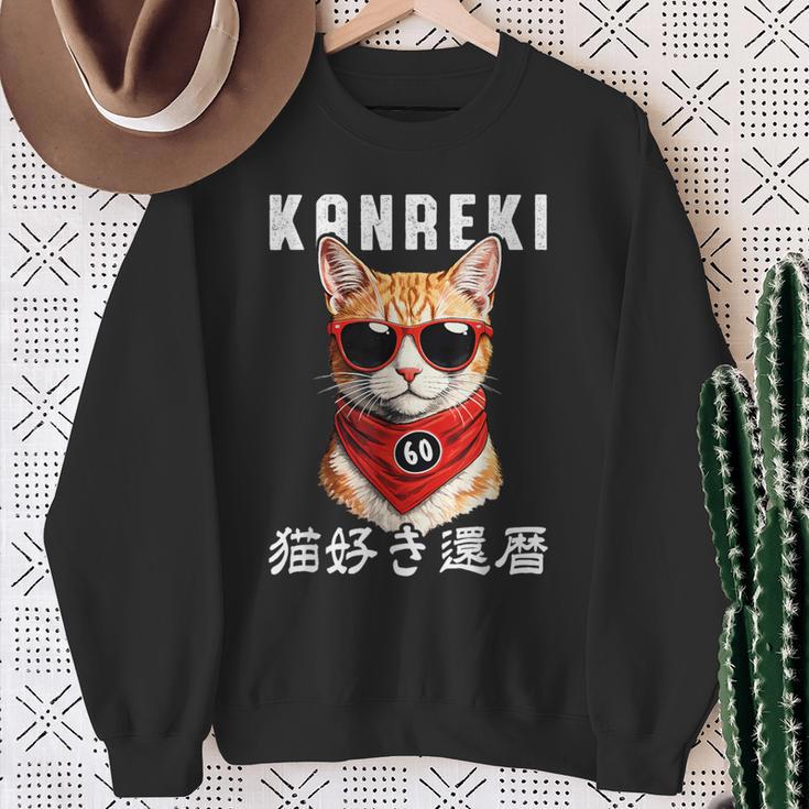 還暦 60歳 猫好き Kanreki 猫 還暦祝い 誕生日 スウェットシャツ 年配の女性への贈り物