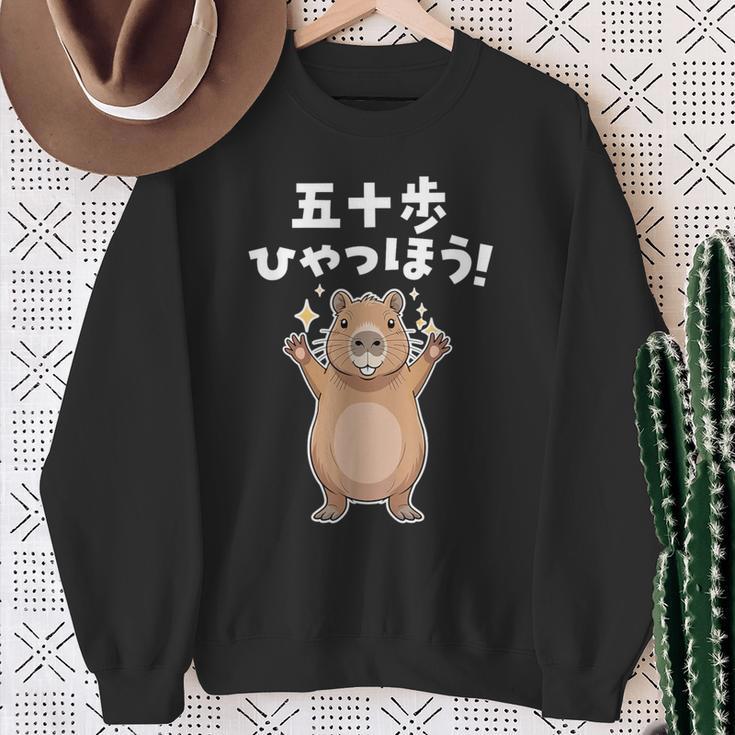 面白いtシャツ カピバラ メンズ げっ歯類 グッズ かわいい おもしろ 面白い 服 ネタ 動物 ダジャレ スウェットシャツ 年配の女性への贈り物