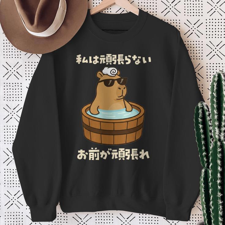 面白いtシャツ カピバラ 動物 メンズ かわいい おもしろ 面白い 服 ネタ 私は頑張らない お前が頑張れ 長袖tシャツ スウェットシャツ 年配の女性への贈り物