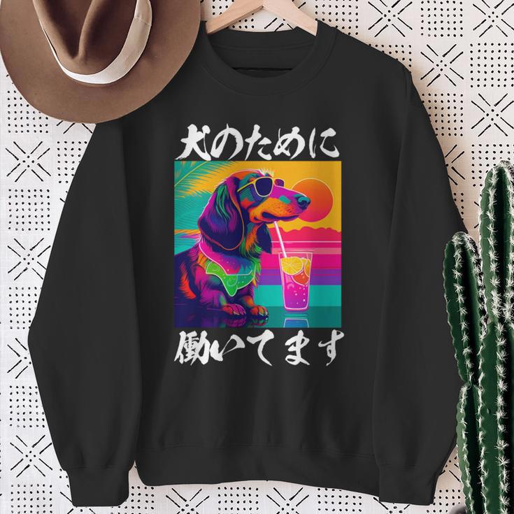 面白いtシャツ ダックスフンド イヌ わんこ メンズ 犬好き グッズ おもしろ 面白い 服 ネタ わんこ 長袖tシャツ スウェットシャツ 年配の女性への贈り物