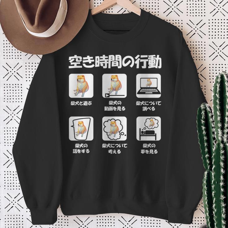 面白いtシャツ 柴犬 イヌ わんこ メンズ 犬好き グッズ かわいい おもしろ 面白い 服 ネタ 犬 長袖tシャツ スウェットシャツ 年配の女性への贈り物