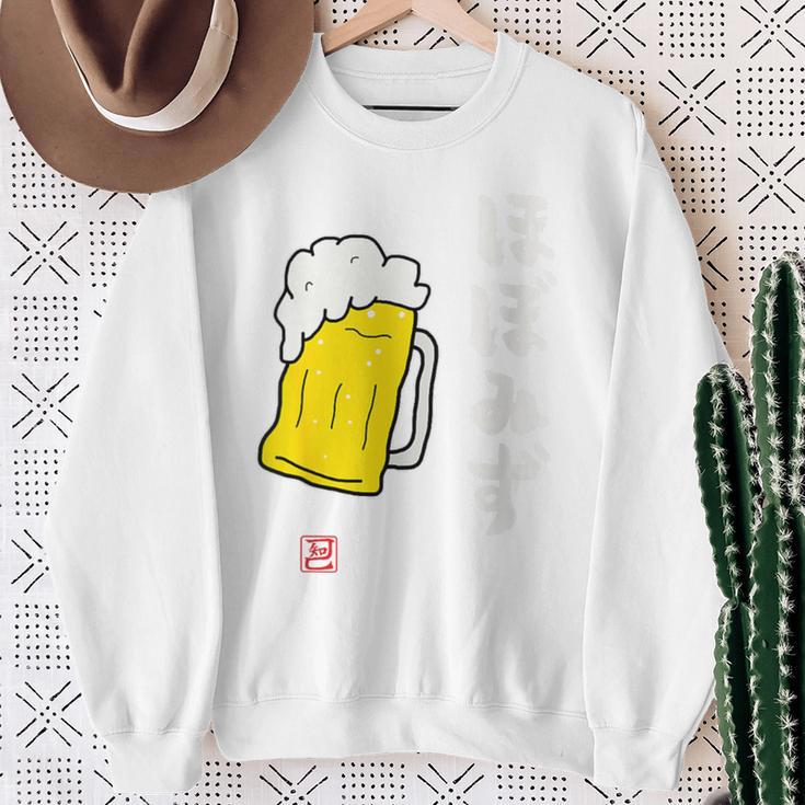 「ビール 酒 ほぼみず 飲み」面白い 筆文字 ユーモア満点 背面に文字入りデザイン おもしろ プリント スウェットシャツ 年配の女性への贈り物