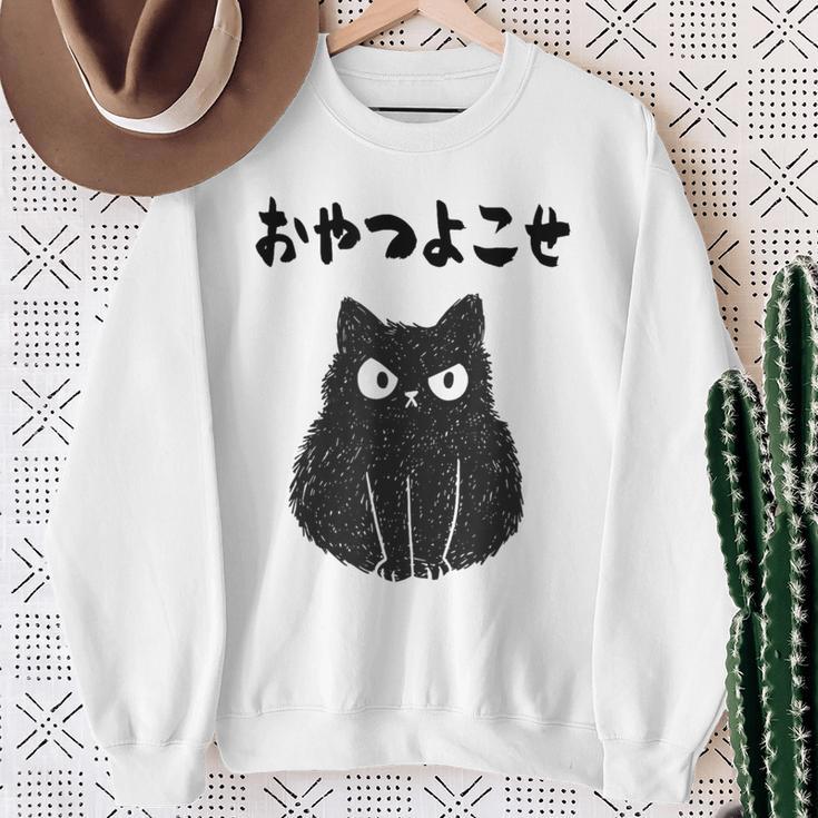 おやつよこせ 猫 ネコの飼い主 ねこの飼い主 ギャグ ジョーク 愛猫家 猫の飼い主 ネコ好き ネコ スウェットシャツ 年配の女性への贈り物