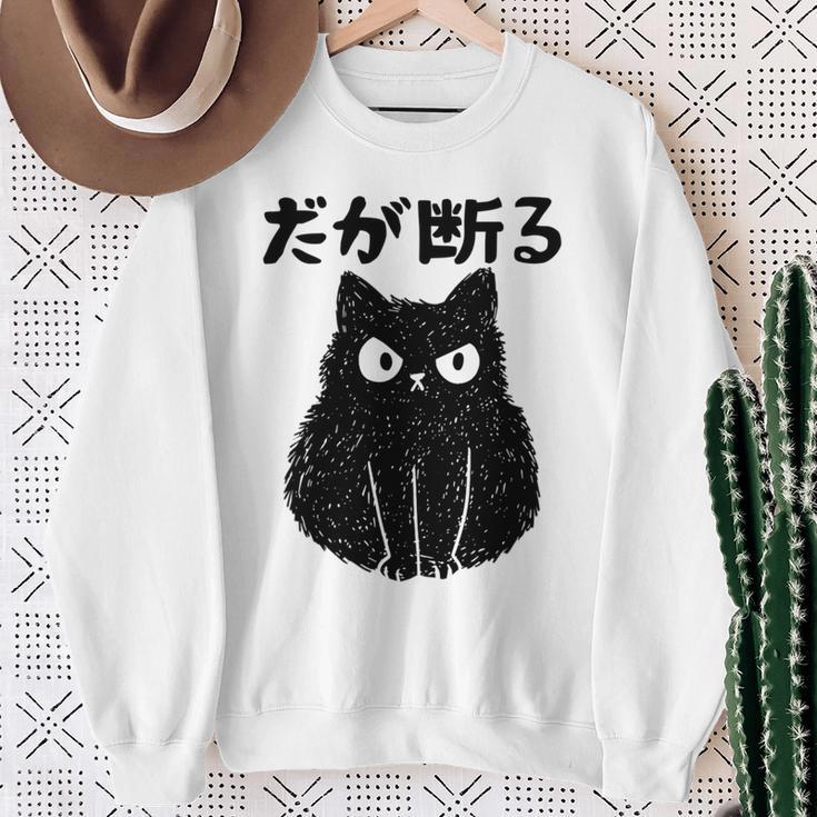 だが断る 面白いtシャツ 文字入り メンズ おもしろ 面白い 服 オリジナル おもしろグッズ 文字 長袖tシャツ スウェットシャツ 年配の女性への贈り物