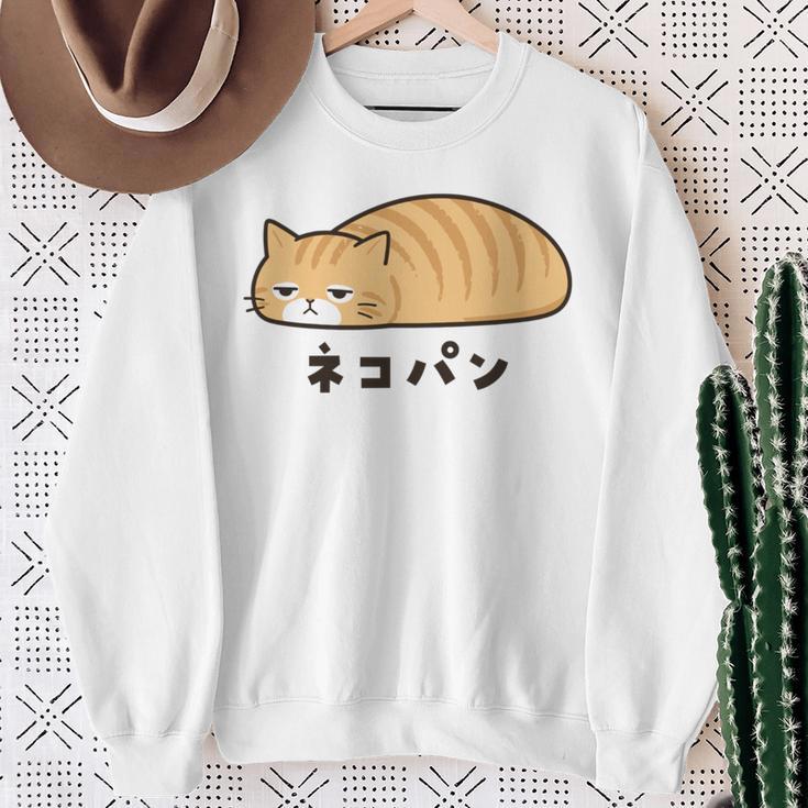 ネコパン 茶トラ 猫好き ゆるい 脱力系 無表情 やる気ゼロ 猫イラスト 長袖tシャツ スウェットシャツ 年配の女性への贈り物