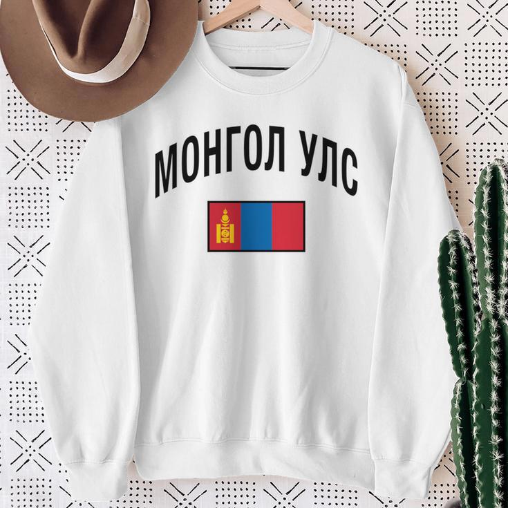 モンゴル国旗 誇り高きモンゴル語 モンゴル語 長袖tシャツ スウェットシャツ 年配の女性への贈り物