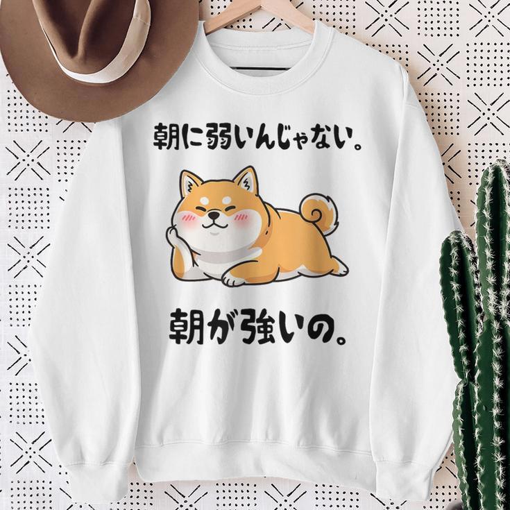 朝に弱いんじゃない 朝が強いの 柴犬 犬好き おもしろ ネタ ジョーク ギャグ かわいい スウェットシャツ 年配の女性への贈り物