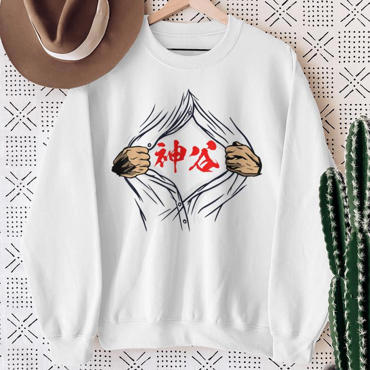 神谷 苗字 面白いtシャツ 胸 名前 おもしろ グッズ 服 筆文字 文字 入り 面白い ネタ メンズ スウェットシャツ 年配の女性への贈り物