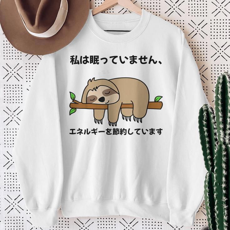 私は眠っていません、エネルギーを節約しています パンダ ジョーク かわいい 動物好き ギャグ好き ジョーク好き ギャグ スウェットシャツ 年配の女性への贈り物