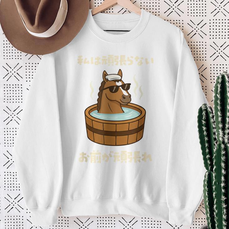 競馬 馬tシャツ 馬 おもしろtシャツ レース 乗馬 競馬 面白いtシャツ メンズ ネタ 大人 男性 私は頑張らない スウェットシャツ 年配の女性への贈り物