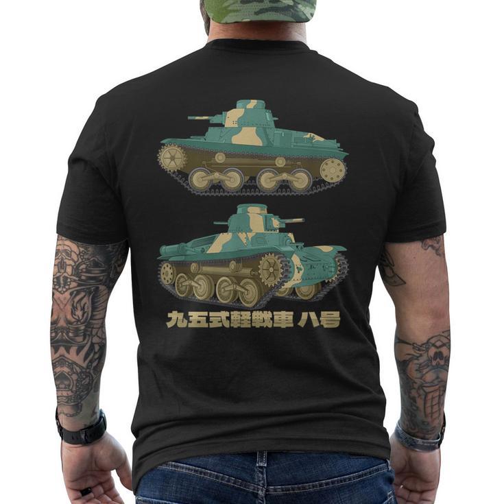 95式ハ号 日本のww2軽戦車図 メンズTシャツ バックプリント
