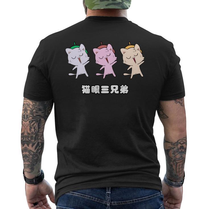 Asy 猫目三兄弟 猫眼三兄弟 Asiauper Young 長袖tシャツ メンズTシャツ バックプリント