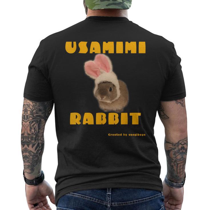 Cute Rabbit メンズTシャツ バックプリント