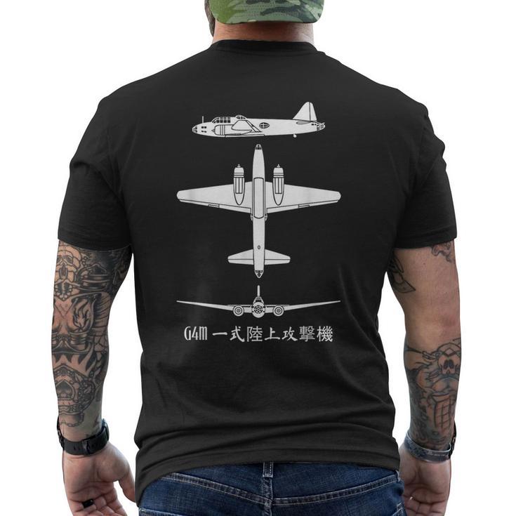 G4m海軍タイプ1日本軍第二次世界大戦爆撃機のシルエット メンズTシャツ バックプリント