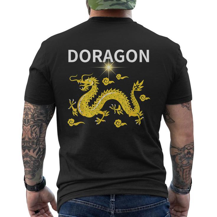 Goldendoragon Good Luck 開運アップ 龍 メンズTシャツ バックプリント