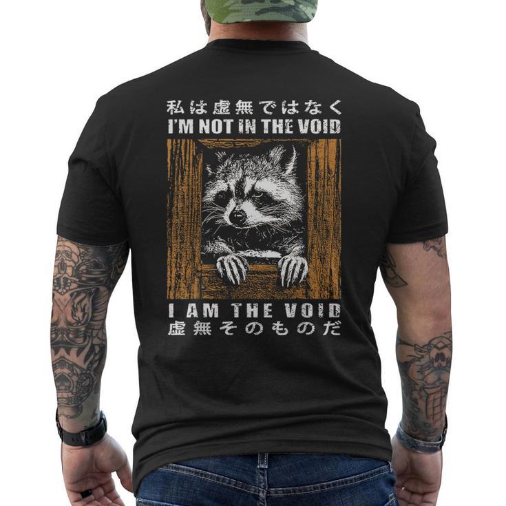I'm Not In Theoid I Am Theoid 日本のアライグマ メンズTシャツ バックプリント