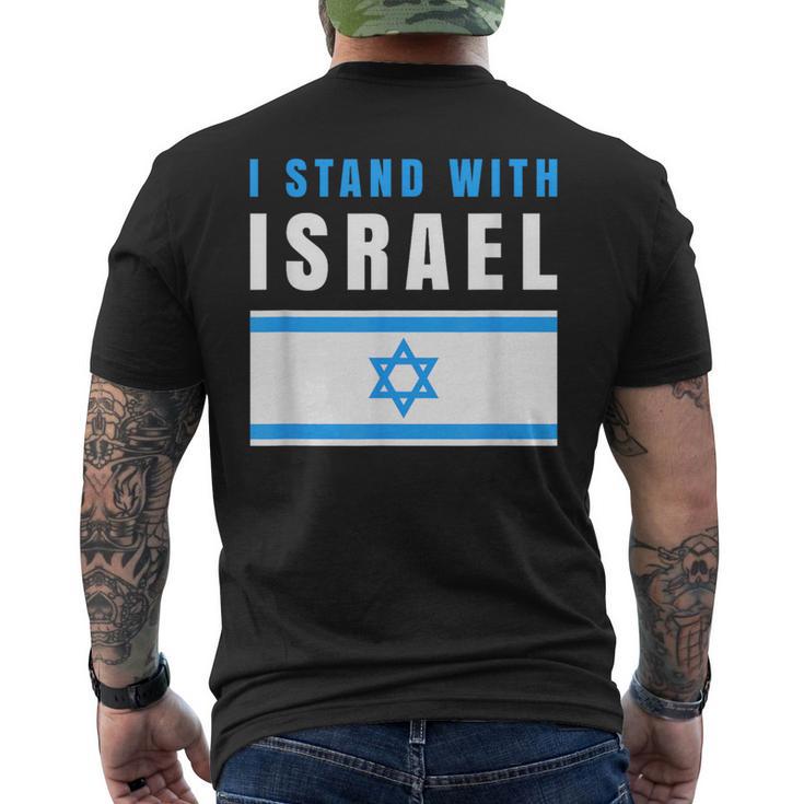 Itand With Israel Jewish イスラエル国旗 ユダヤ人 メンズTシャツ バックプリント