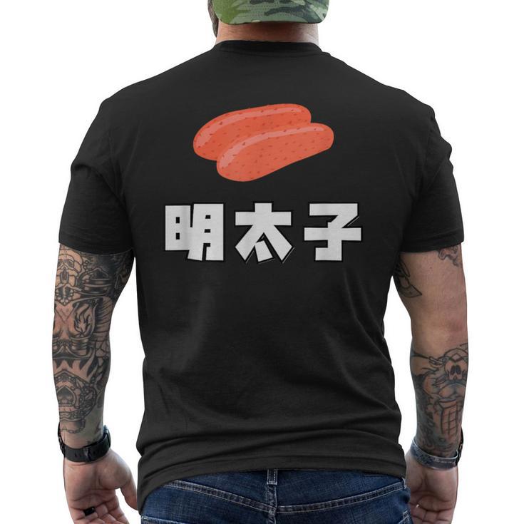 Mentaiko 明太子 めんたいこ メンズTシャツ バックプリント