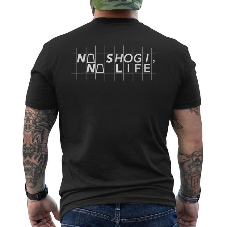 Nohogi No Life ノー 将棋 ノーライフ 将棋部 棋士【部活】クラブ パロディ 面白い メンズTシャツ バックプリント