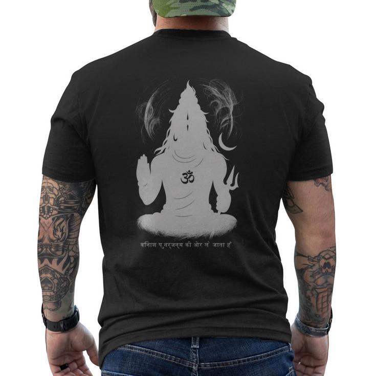 Shiva Trance Destruction Leads To Rebirth シヴァ・トランス 長袖tシャツ メンズTシャツ バックプリント