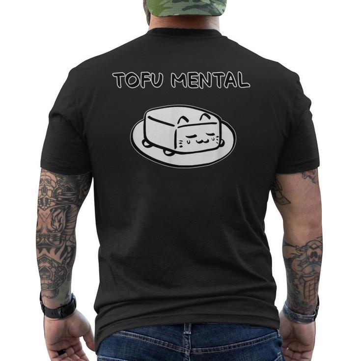 Tofu Mental Cat とうふメンタルねこ おもしろ ゆるかわ かわいい ギフト 猫好き メンズTシャツ バックプリント