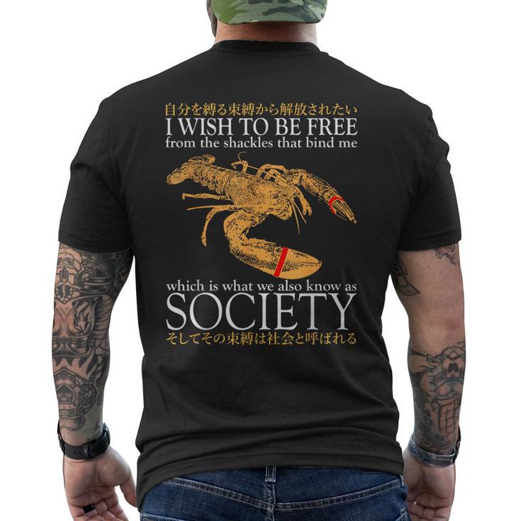 I Wish To Be Free ロブスター 日本語 メンズTシャツ バックプリント