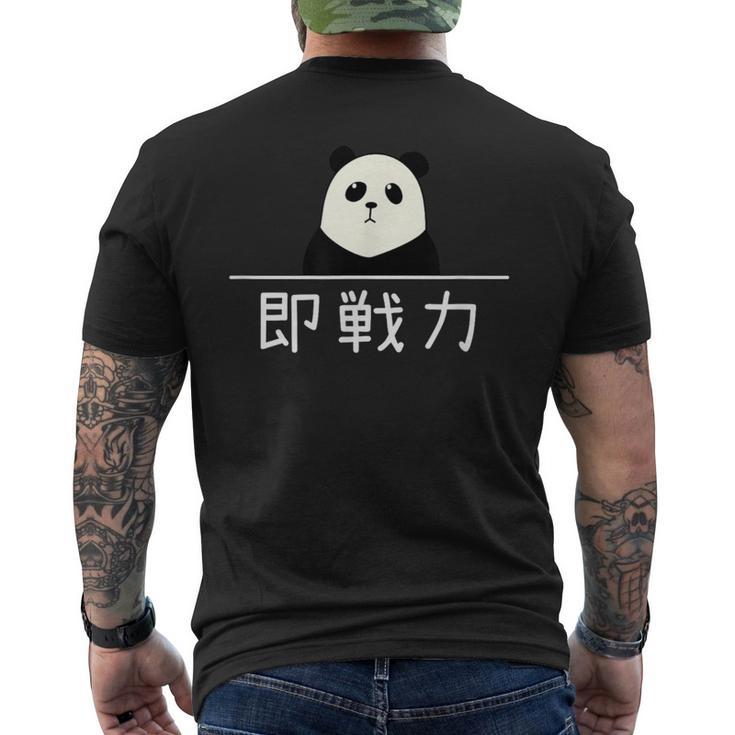 「即戦力」おもしろtシャツ 漢字 文字入りギャグ ネタ ウケ狙い 贈り物 ギフト おもしろ メンズTシャツ バックプリント