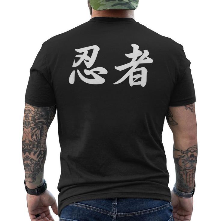 「忍者」おもしろtシャツ 漢字 忍者 文字入り メンズTシャツ バックプリント