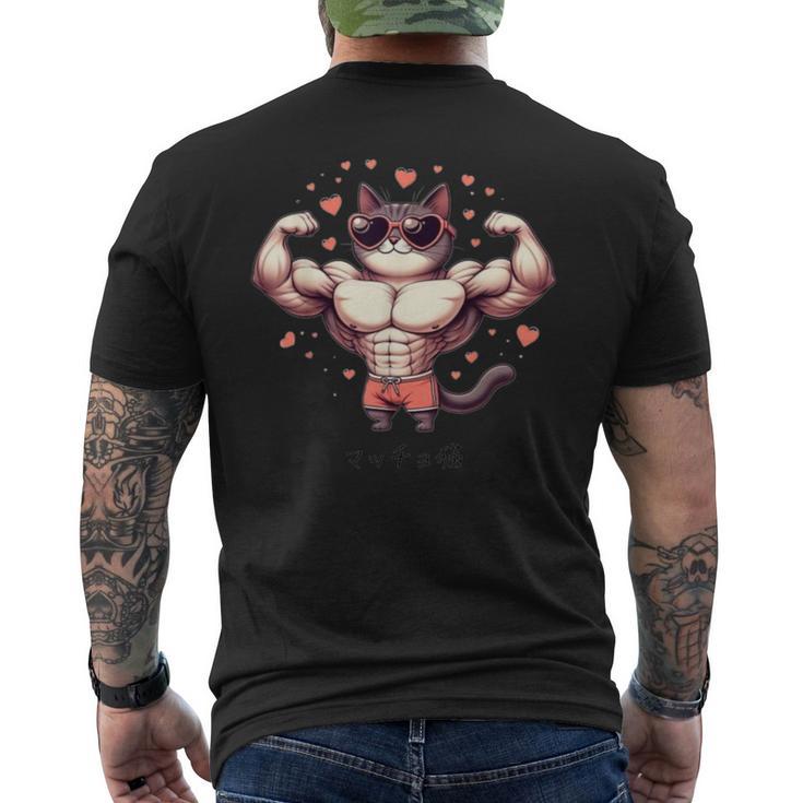 【面白tシャツ】マッチョ猫 面白い おもしろ 服 ネタ メンズTシャツ バックプリント