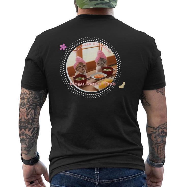 おしゃれ子猫のゆるっと癒し もぐもぐタイム メンズTシャツ バックプリント