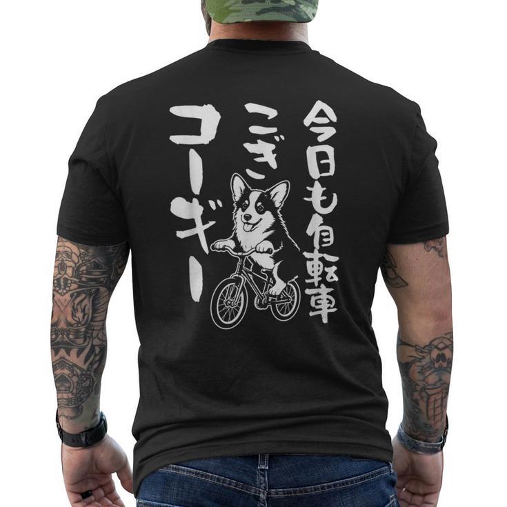 おもしろtシャツ コーギー 犬 メンズ 犬好き グッズ おもしろ 服 犬 ダジャレ 面白い メンズTシャツ バックプリント
