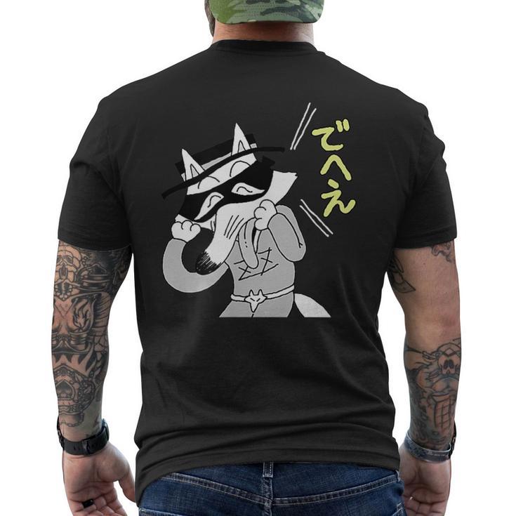 かいけつゾロリtシャツ大さくせん「でへえ」① メンズTシャツ バックプリント