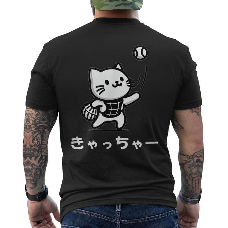 きゃっちゃー猫 面白い 野球 キャット かわいい 面白い キャッチャー おもしろ 文字 メンズTシャツ バックプリント