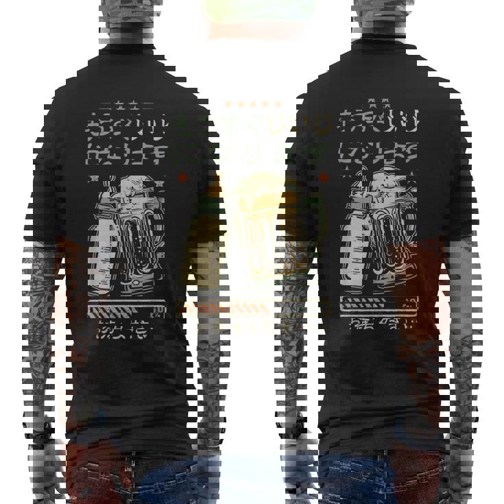 じいじに昇進しました・ベビー発表・妊娠発表・おじいちゃんになる メンズTシャツ バックプリント